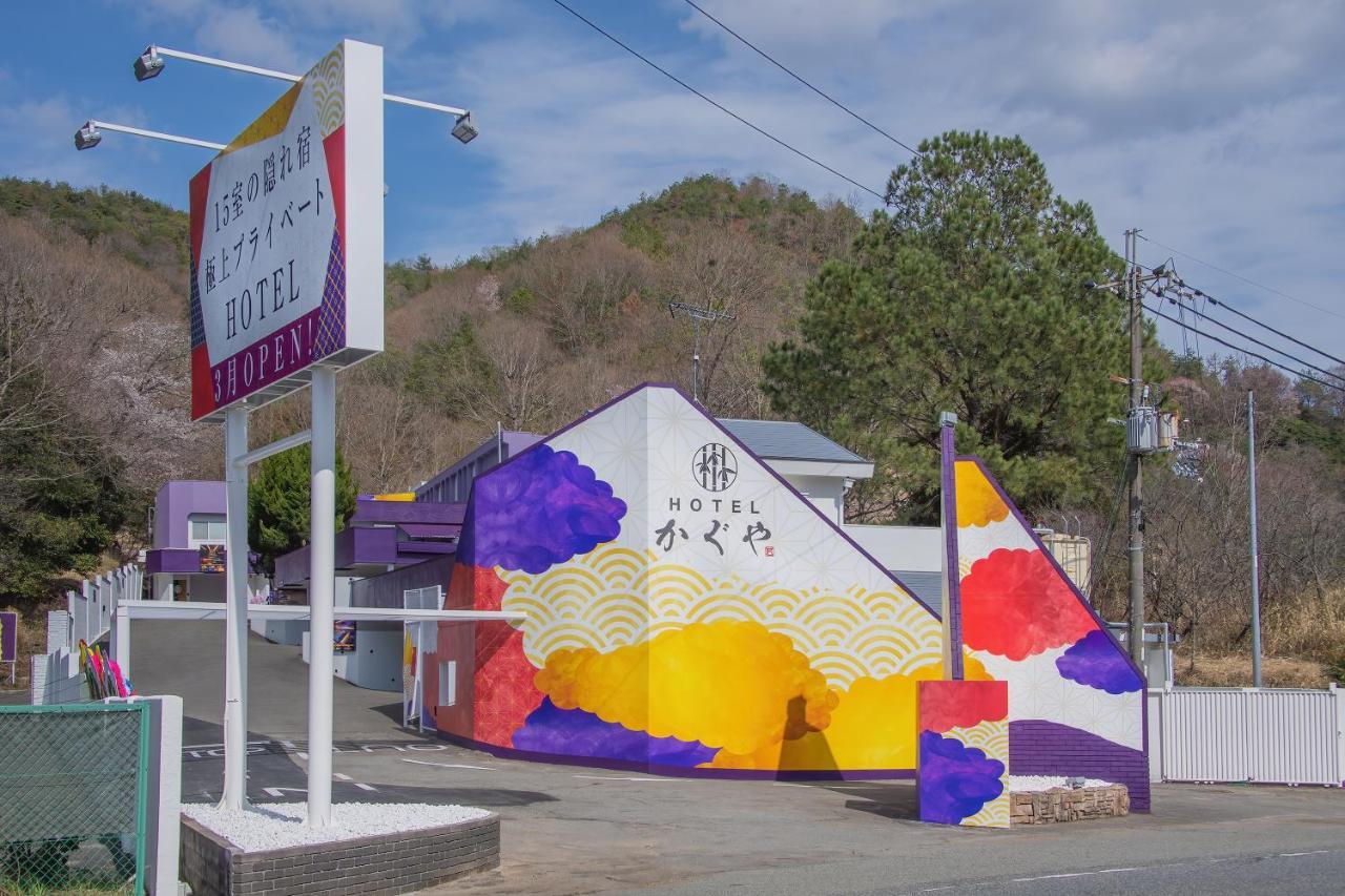 Kaguya Hotel