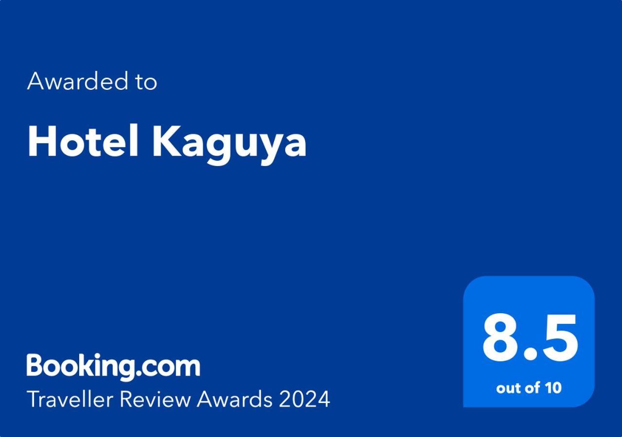 Kaguya Hotel 5*